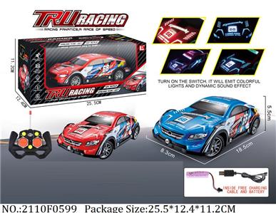 2110F0599 - Remote Control Toys