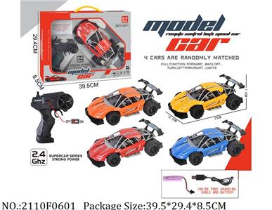 Remote Control Toys