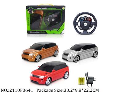 2110F0641 - Remote Control Toys