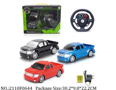 2110F0644 - Remote Control Toys