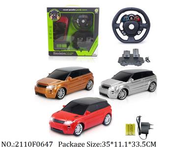 2110F0647 - Remote Control Toys