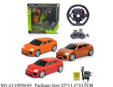 2110F0649 - Remote Control Toys