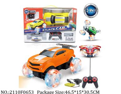 2110F0653 - Remote Control Toys