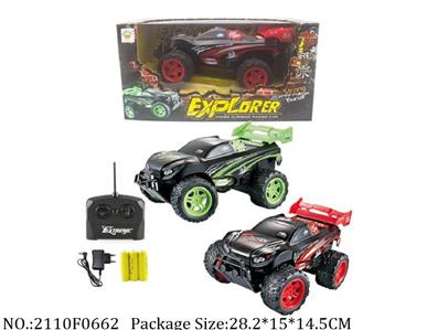 2110F0662 - Remote Control Toys