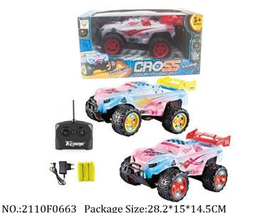 2110F0663 - Remote Control Toys