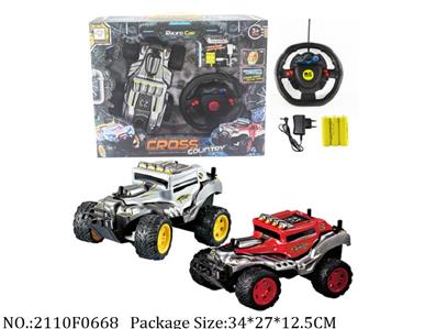 Remote Control Toys