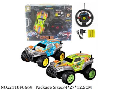 2110F0669 - Remote Control Toys