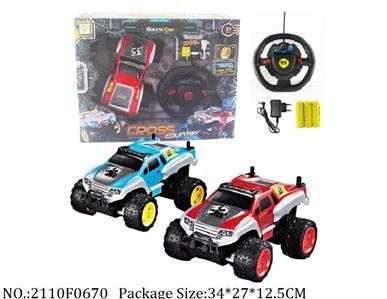 2110F0670 - Remote Control Toys