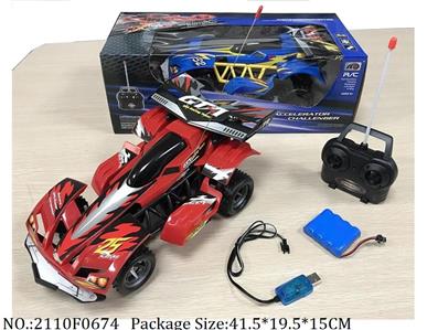 2110F0674 - Remote Control Toys