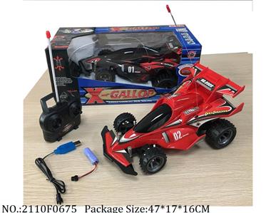 2110F0675 - Remote Control Toys