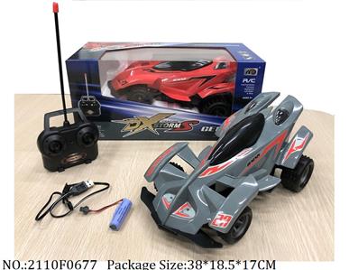 2110F0677 - Remote Control Toys