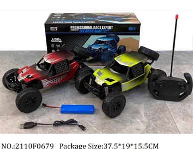 2110F0679 - Remote Control Toys