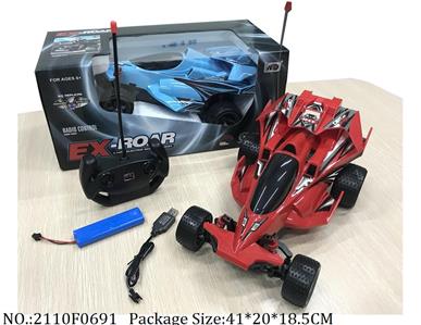 2110F0691 - Remote Control Toys