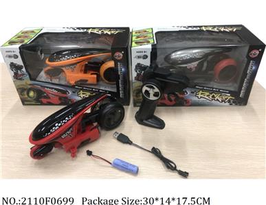 2110F0699 - Remote Control Toys