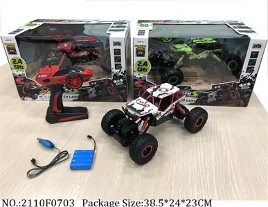 2110F0703 - Remote Control Toys