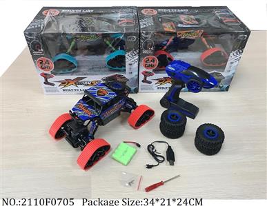 2110F0705 - Remote Control Toys