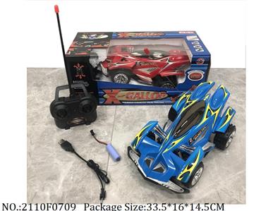 2110F0709 - Remote Control Toys