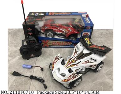 2110F0710 - Remote Control Toys