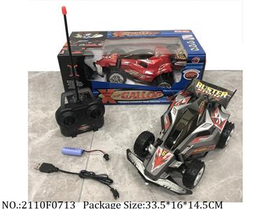 2110F0713 - Remote Control Toys