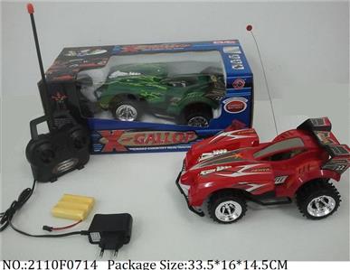 2110F0714 - Remote Control Toys