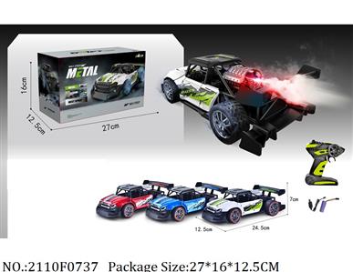 2110F0737 - Remote Control Toys