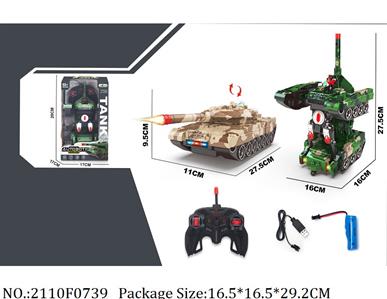 2110F0739 - Remote Control Toys