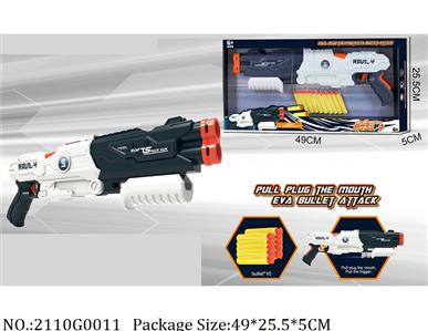 2110G0011 - Gun
