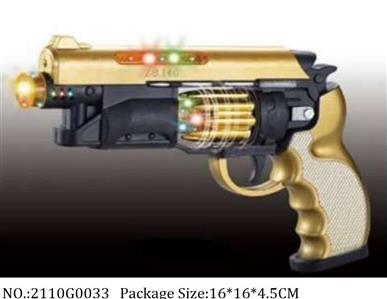 2110G0033 - Gun