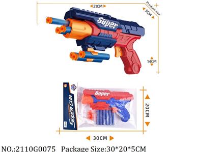 2110G0075 - Gun