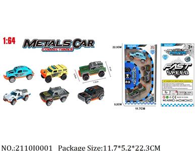 2110I0001 - Free Wheel  Toys