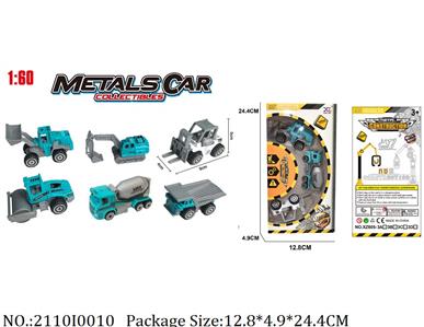 2110I0010 - Free Wheel  Toys