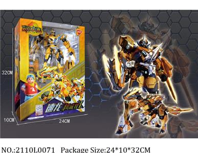 2110L0071 - Transformer Toys