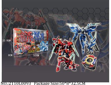 2110L0093 - Transformer Toys