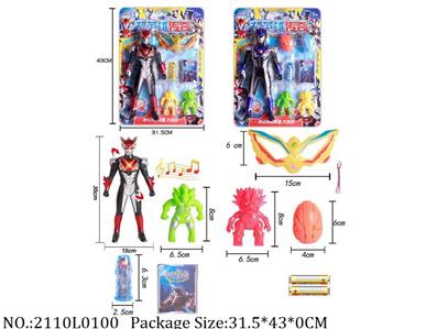 2110L0100 - Transformer Toys