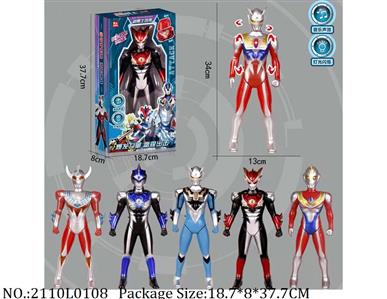 2110L0108 - Transformer Toys