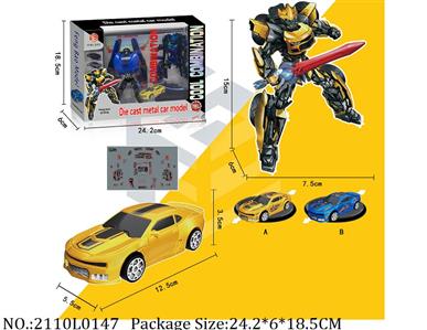 2110L0147 - Transformer Toys