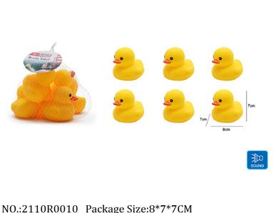 2110R0010 - Vinyl Toys