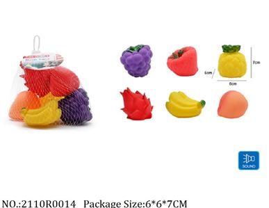 2110R0014 - Vinyl Toys