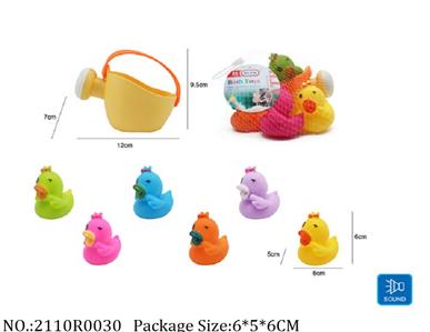 2110R0030 - Vinyl Toys