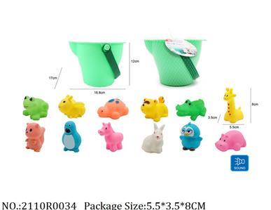 2110R0034 - Vinyl Toys