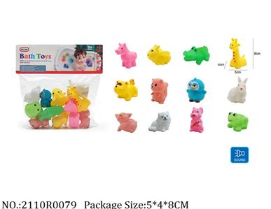 2110R0079 - Vinyl Toys