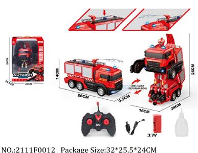 2111F0012 - Remote Control Toys