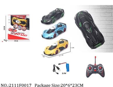 2111F0017 - Remote Control Toys