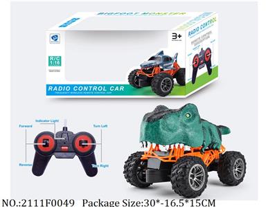 Remote Control Toys