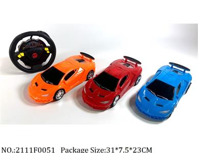 2111F0051 - Remote Control Toys