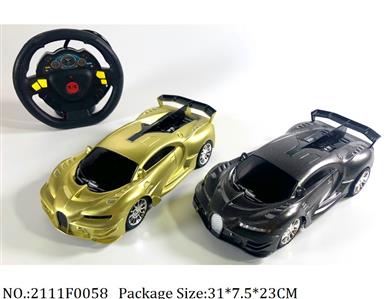 2111F0058 - Remote Control Toys