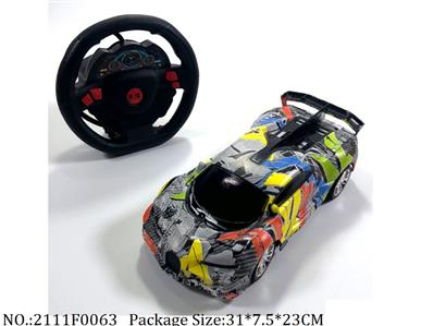 2111F0063 - Remote Control Toys