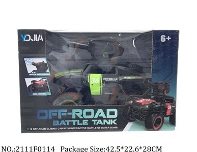 2111F0114 - Remote Control Toys