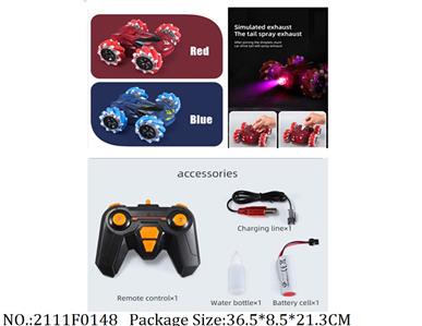 2111F0148 - Remote Control Toys