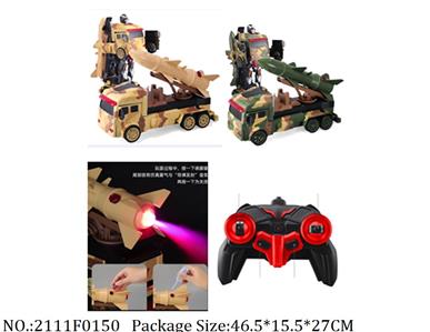 2111F0150 - Remote Control Toys